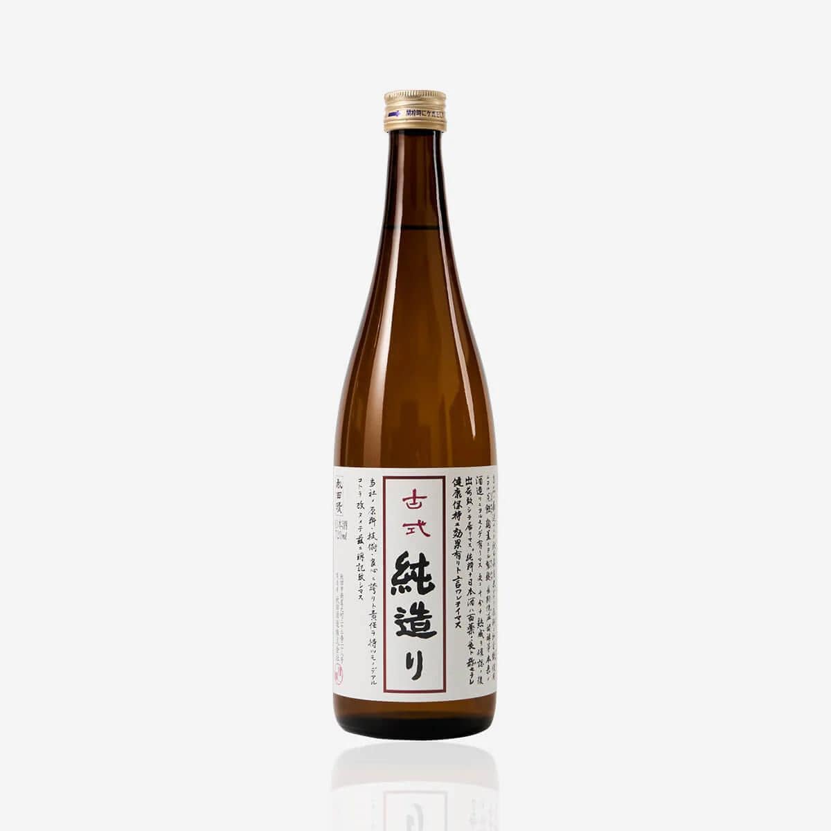 Wine Akitabare Koshiki Junzukuri Northern Skies