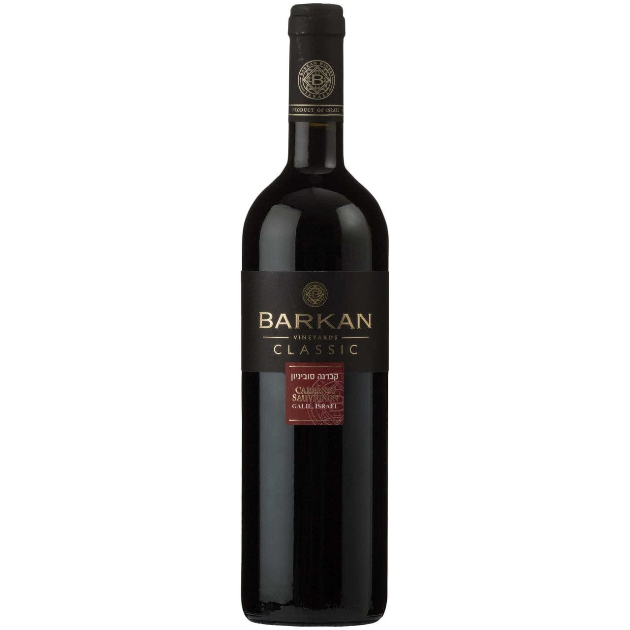 Wine Barkan Cabernet Sauvignon Galilee